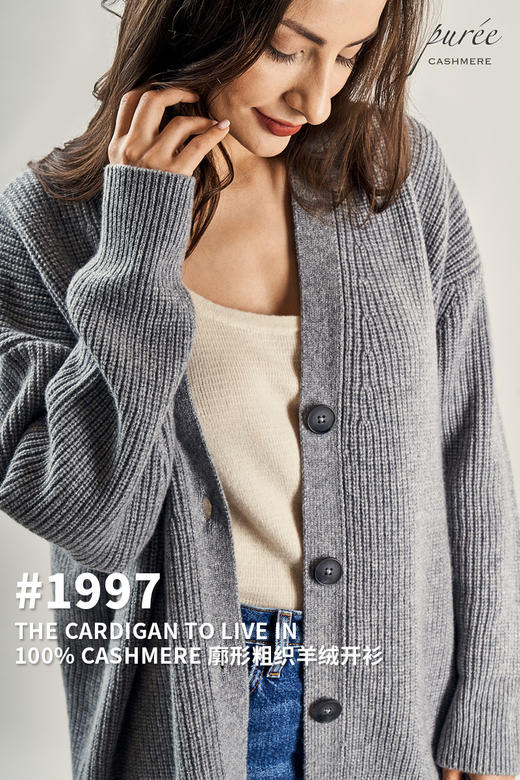 #1997「THE CARDIGAN TO LIVE IN」100% CASHMERE 廓形粗织羊绒开衫 商品图0