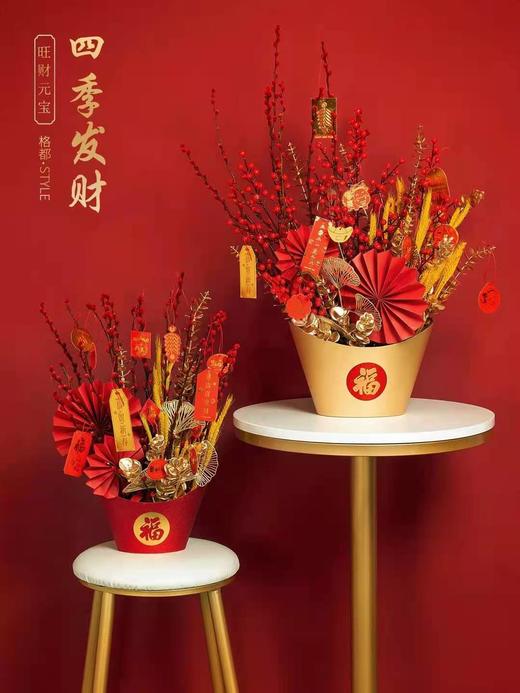 旺财元宝（大号/小号） 商品图13