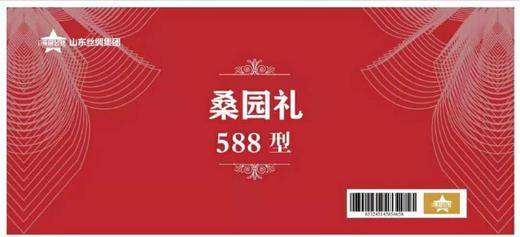 桑园公社亲情卡-提货劵 商品图0