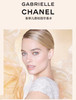 CHANEL 香奈儿嘉柏丽尔香水100ml—会员6折 商品缩略图1