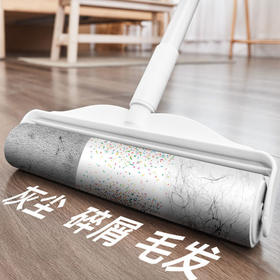 粘毛器滚筒长柄滚刷大号加长家用滚轮粘尘灰吸头发地板沾粘毛神器