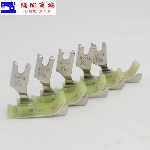 反边 电脑车塑料挡边压脚 反边SP-18左带刀压脚 缝纫机配件 止口压脚 商品图4