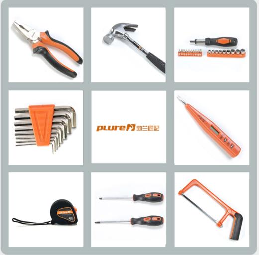 勃兰匠记工具箱 商品图1