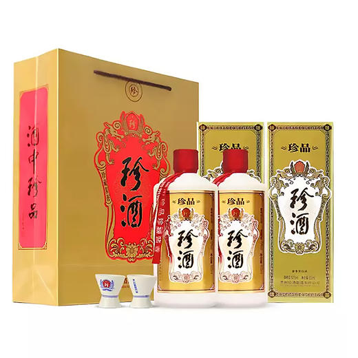 【担责产品】珍酒珍品 53度酱香型白酒 整箱6瓶*500ml包邮 商品图1