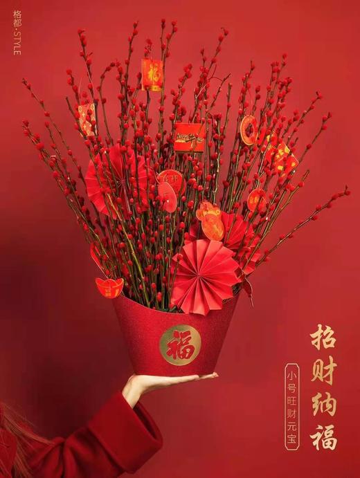 旺财元宝（大号/小号） 商品图10