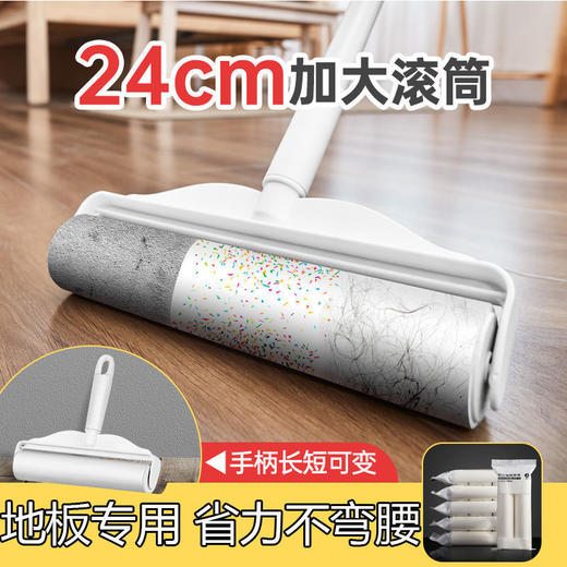 粘毛器滚筒长柄滚刷大号加长家用滚轮粘尘灰吸头发地板沾粘毛神器 商品图7