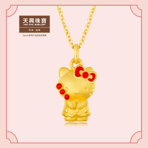 Hello Kitty凯蒂猫少女红色大蝴蝶节黄金吊坠 商品图0