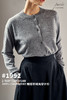 #1992「2-WAY CARDIGAN」100% CASHMERE 精细羊绒两穿开衫 商品缩略图0