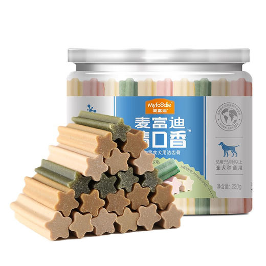 麦富迪清口香狗狗零食磨牙棒去牙垢 清新口气咬胶混合味220g 商品图0