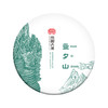 凰馨古茶【曼夕山】500年古树2020年春茶357g 商品缩略图4