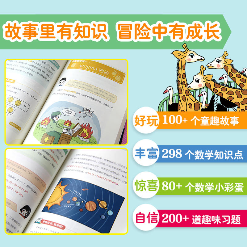 小学1〜4年生12冊-