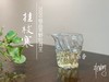 2020荒野牡丹王中的特级（挂枝寒），花香与毫香中蕴在挂枝寒意里的温柔汤 商品缩略图11