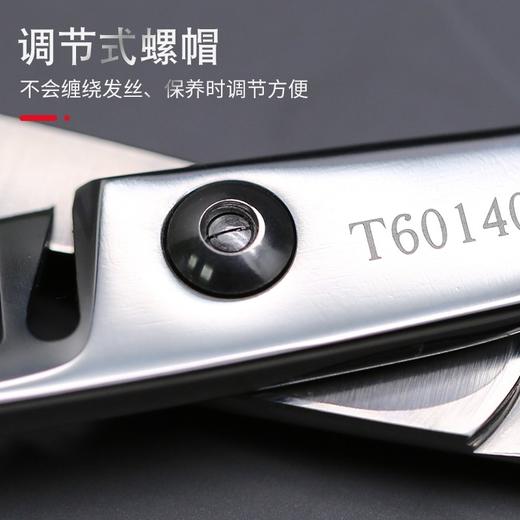 HIGHTOUCH天脉剪刀 T601407 牙剪/大宽齿/男发剪/打薄剪/去发量45-50%/ 14根齿/反刃/6寸 商品图2