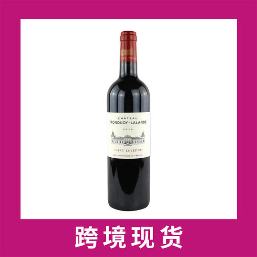 拓凯拉朗德庄园干红葡萄酒2016Chateau Tronquoy-Lalande, Saint-Estephe, France 商品图0