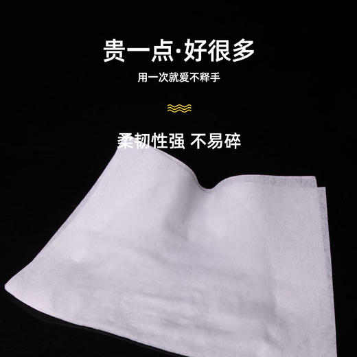 大猩猩擦拭纸 吸水性能好擦拭 纹身纸巾 商品图1