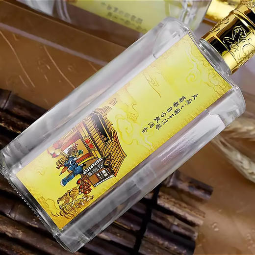 【长期有货】全兴绵柔御瓷 50度浓香型白酒 整箱6瓶*500ml包邮 商品图9