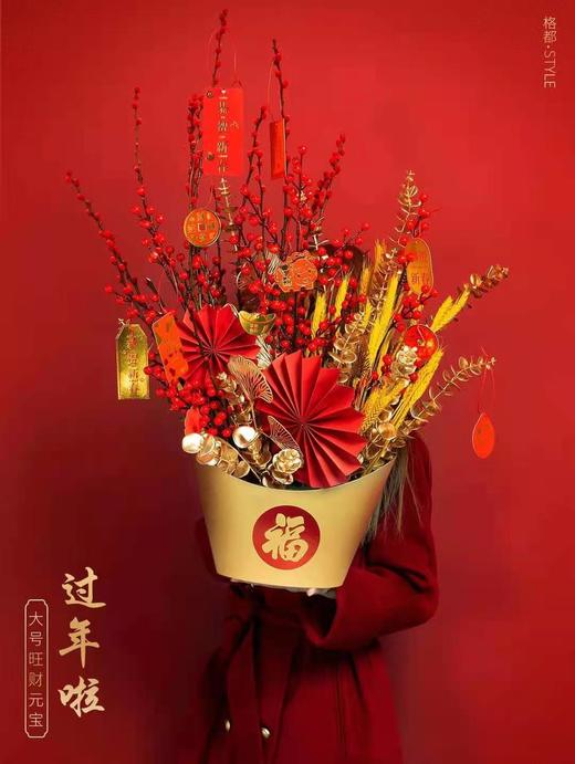 旺财元宝（大号/小号） 商品图12