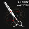 HIGHTOUCH天脉剪刀 T601407 牙剪/大宽齿/男发剪/打薄剪/去发量45-50%/ 14根齿/反刃/6寸 商品缩略图3