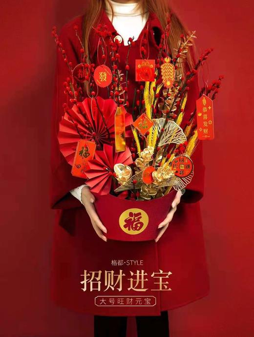 旺财元宝（大号/小号） 商品图5