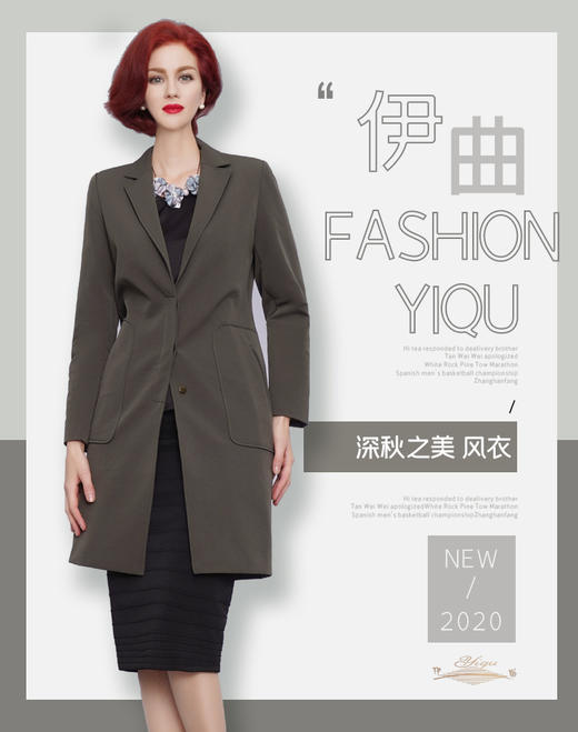 【特惠】YIQU|“深秋之美”风衣（苔绿）PT 商品图0