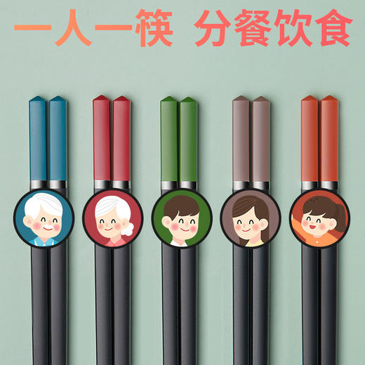 双枪五色分食合金筷 商品图0