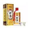 【担责产品】珍酒珍品 53度酱香型白酒 整箱6瓶*500ml包邮 商品缩略图8