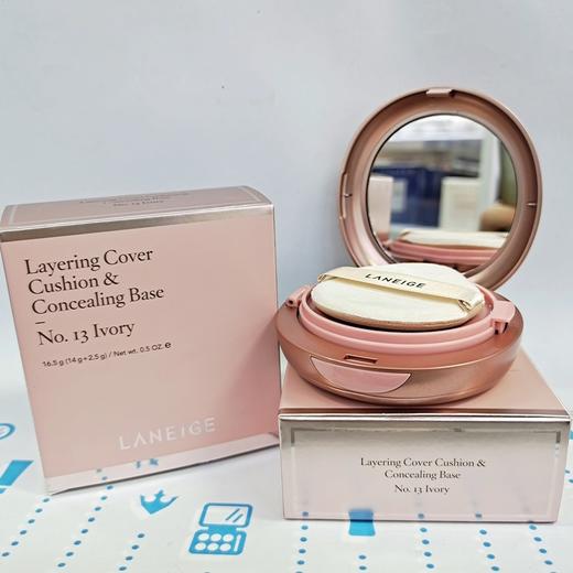 兰芝双层持久遮瑕2合1气垫#13（361585） 商品图0
