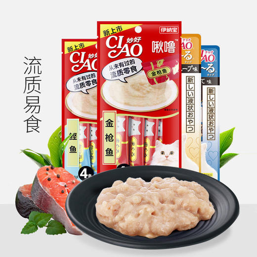 伊纳宝ciao猫零食妙好啾噜 成猫流质猫条 猫咪罐头湿粮鲜封包 商品图2