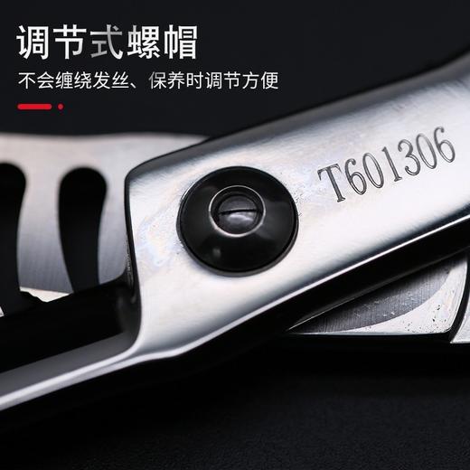 天脉 HIGHTOUCH T601306 剪/宽齿/综合剪/打薄剪/去发量25-30%/ 13根齿/正刃/6寸 商品图2