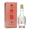 文君酒真藏6 52度浓香型白酒 整箱6瓶*500ml包邮 商品缩略图1