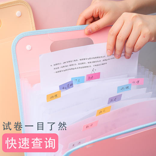 【丽享】开学季福利！【13层大容量，试卷分类收纳】试卷收纳袋手提竖式风琴包文件夹资料册创意票据试卷夹糖果色简约文件袋 商品图1