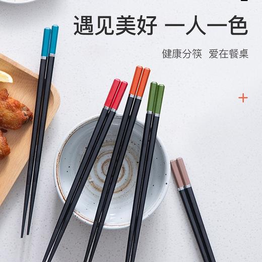双枪五色分食合金筷 商品图2