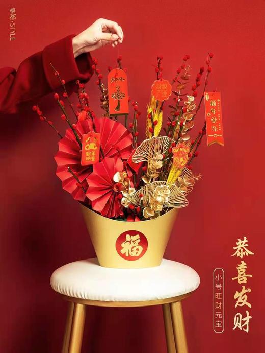 旺财元宝（大号/小号） 商品图11