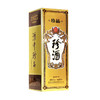 【担责产品】珍酒珍品 53度酱香型白酒 整箱6瓶*500ml包邮 商品缩略图7
