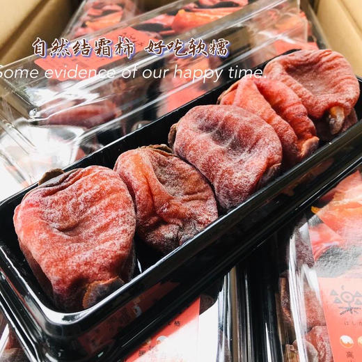 🏮 乐柿*柿饼，带你解锁柿饼世界，吃货一秒就沦陷[色][色]，咬一口，外皮带着嚼劲，裹着一层甜甜的柿霜，内里是入口即化的流心。入口甜蜜溏心裹满整个口腔，果肉香糯Q弹！ 商品图10
