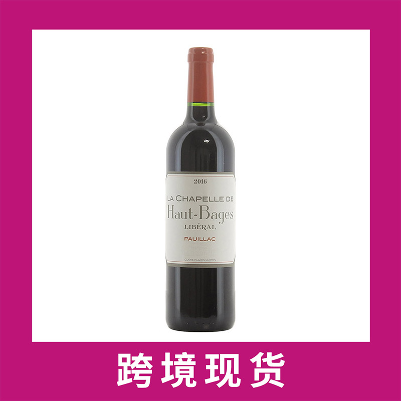 奥巴里奇庄园副牌干红葡萄酒2016La Chapelle de Bages, Pauillac, France