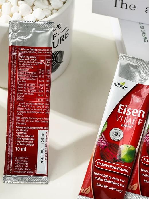 德国铁元素Eisen补铁Hubner便携红铁剂20条 红润好气色！刘涛推荐～ 商品图5