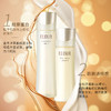 资生堂ELIXIR怡丽丝尔优越水乳补水保湿 滋润型/清爽型水170ml+乳130ml 新款包装发货 商品缩略图6