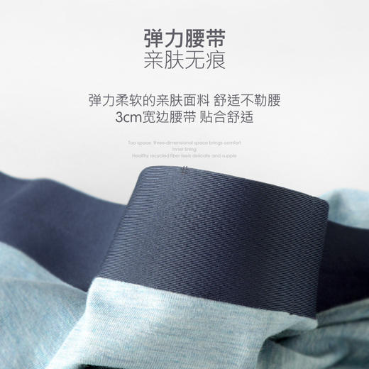 【每满3条减15元】满2条包邮丨男士内裤（赞）棉抗菌平脚裤一片式无痕弹力四角裤头纯色透气内裤男 温州仓发货【非质量问题不退不换】 商品图3