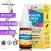 圣哺乐（sundpro）益生菌儿童8ml*1鼠李糖乳杆菌GG乳双歧杆菌Bi-07宝宝用意大利进口(高活性双菌组合） 商品缩略图1
