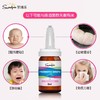 圣哺乐（sundpro）意大利进口益生菌M-16V+HN-0198ml*1儿童0岁可用 商品缩略图2