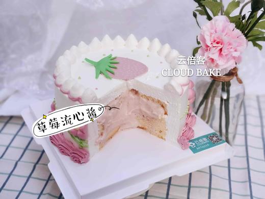 【草莓流心复古蛋糕】 商品图1