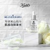 【Kiehl's 科颜氏】精华液 50ml   商品缩略图0