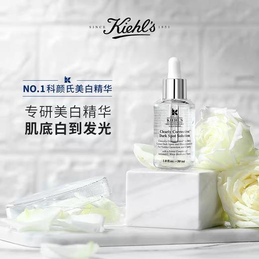 【Kiehl's 科颜氏】精华液 50ml   商品图0