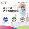 圣哺乐（sundpro）意大利进口益生菌M-16V+HN-0198ml*1儿童0岁可用 商品缩略图5