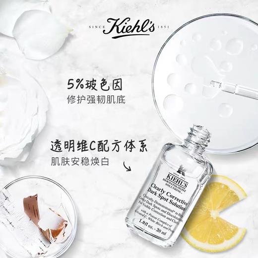 【Kiehl's 科颜氏】精华液 50ml   商品图2