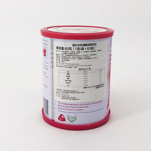 提拉米乳糖酶婴幼儿童酸性乳糖酶不耐受宝宝拉肚子奶伴侣调制乳粉60袋 商品图1