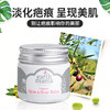 美国原装Earth Mama地球妈妈剖腹产修护膏(30ml)*（每单不能超过12件，超过不发） 商品缩略图0