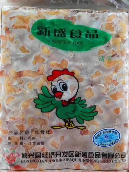 生制膝软骨掌中宝鸡脆骨 商品图0