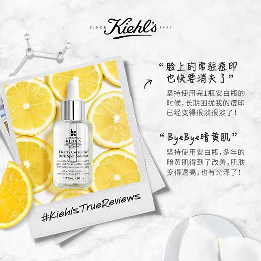 【Kiehl's 科颜氏】精华液 50ml   商品图1